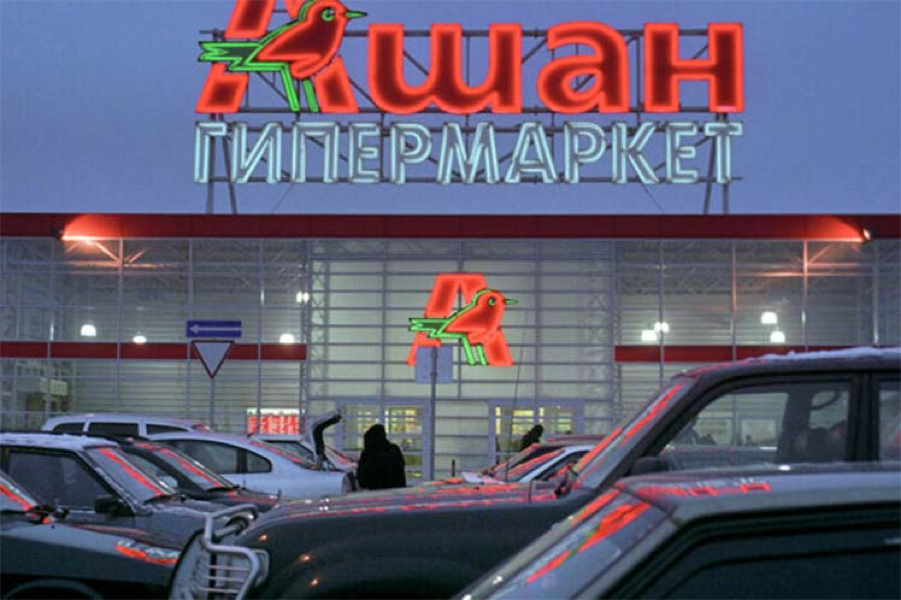 Redes Auchan Retail, Decathlon e Leroy Merlin decidem ficar na Rússia