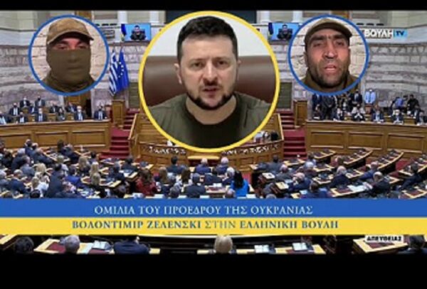 Zelensky coloca nazistas para discursar ao Parlamento da Grécia